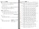 JR気動車客車編成表2016 (書籍) 商品画像2 サムネイル