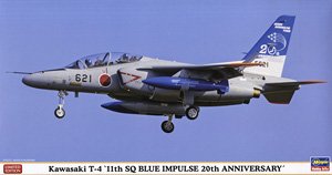 川崎 T-4 `11th SQ ブルーインパルス 創隊20周年記念` (プラモデル)