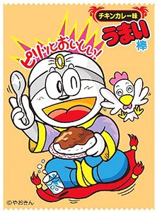 キャラクタースリーブ うまい棒 チキンカレー味 (EN-265) (カードスリーブ)