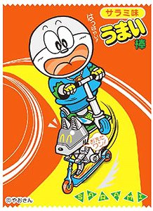 キャラクタースリーブ うまい棒 サラミ味 (EN-263) (カードスリーブ)