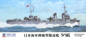 日本海軍 神風型駆逐艦 夕凪 1944 (プラモデル)