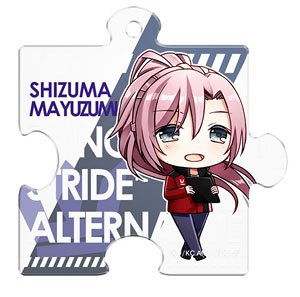 Prince of Stride Puzzle Type Clear Charm Shizuma Mayuzumi (Anime Toy)