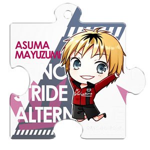 Prince of Stride Puzzle Type Clear Charm Asuma Mayuzumi (Anime Toy)