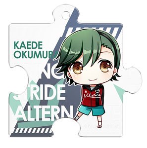 Prince of Stride Puzzle Type Clear Charm Kaede Okumura (Anime Toy)