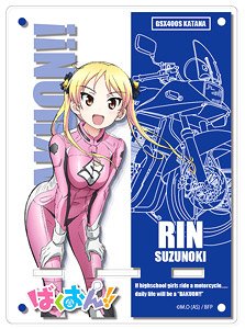[Bakuon!!] Acrylic Multi Stand 02 (Rin Suzunoki) (Anime Toy)