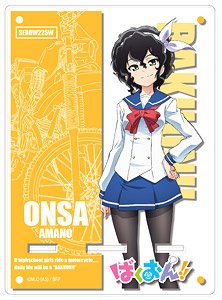 [Bakuon!!] Acrylic Multi Stand 03 (Onsa Amano) (Anime Toy)