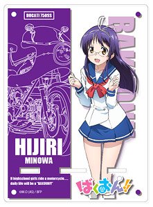 [Bakuon!!] Acrylic Multi Stand 04 (Hijiri Minowa) (Anime Toy)