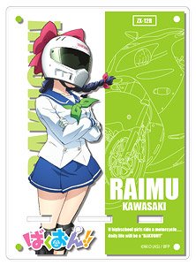[Bakuon!!] Acrylic Multi Stand 05 (Raimu Kawasaki) (Anime Toy)