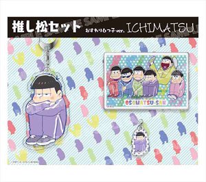 Osomatsu-san Oshimatsu Set Sit Sextuplet Ver. Ichimatsu (Anime Toy)