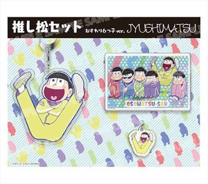 Osomatsu-san Oshimatsu Set Sit Sextuplet Ver. Jyushimatsu (Anime Toy)