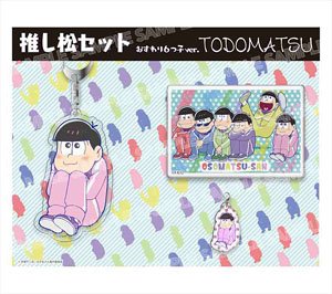 Osomatsu-san Oshimatsu Set Sit Sextuplet Ver. Todomatsu (Anime Toy)