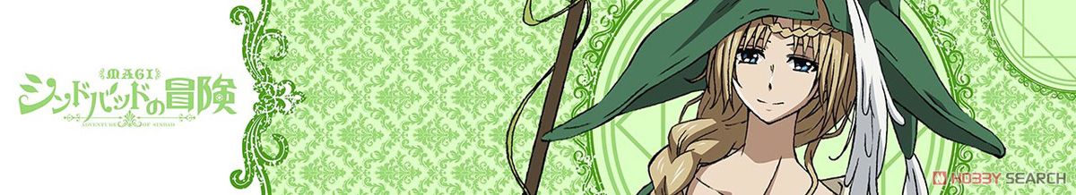 『マギ シンドバッドの冒険』 もふもふマフラータオル ユナン (キャラクターグッズ) 商品画像1
