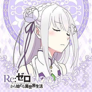 [Re: Life in a Different World from Zero] Mofumofu Mini Towel Emilia (Anime Toy)