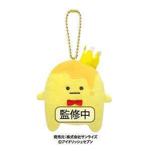 Idolish7 Mascot King Pudding Nagi Rokuya (Anime Toy)