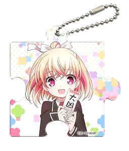 Unhappy Go Lucky! Puzzle Type Clear Charm An Hanakoizumi (Anime Toy)