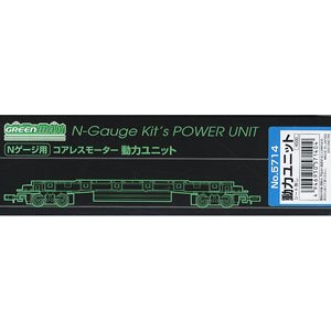 [ 5714 ] Coreless Motor Power Unit (18.5m Class) (Model Train)
