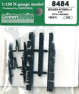 [ 8484 ] Power Bogie Frame & Under Floor Parts Set A-03 (DT21+4643BM) (for 1-Car) (Model Train)
