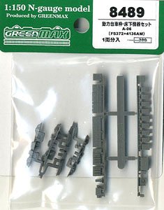 [ 8489 ] Power Bogie Frame & Under Floor Parts Set A-06 (FS372+4136AM) (for 1-Car) (Model Train)
