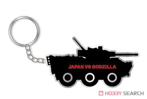 Godzilla Resurgence Japan vs Godzilla Metal Key Ring Type87 Reconnaissance Car (Anime Toy) Item picture1