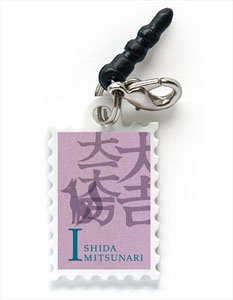 Remon Stamp Type Samurai Earphone Jack 03 Mitsunari Ishida (Anime Toy)