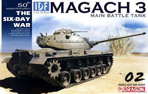 Six-Day War IDF Magach 3 (Plastic model)