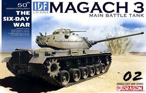 第三次中東戦争 イスラエル国防軍 IDF マガフ3 (プラモデル)