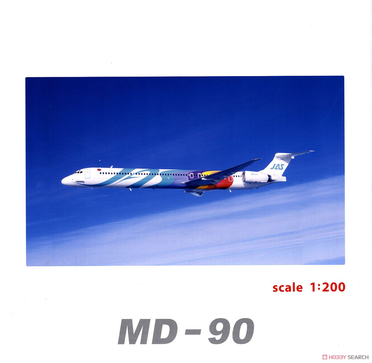 MD-90 JAS 1号機 (完成品飛行機) パッケージ1