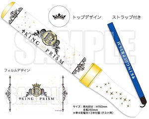 King of Prism by PrettyRhythm Prism Blade (Anime Toy)