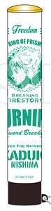 King of Prism by PrettyRhythm Prism Blade Refill Tube Kaduki Nishina (Anime Toy)