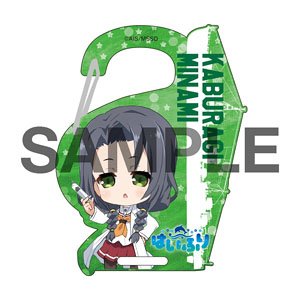 High School Fleet Acrylic Carabiner Minami Kaburagi (Anime Toy)