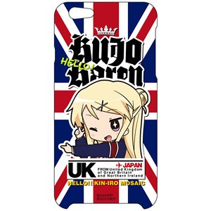 ハロー!!きんいろモザイク 九条カレンiPhoneカバー/6・6s用 (キャラクターグッズ)