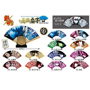 Gintama Mini Folding Fan Collection (Set of 12) (Anime Toy)
