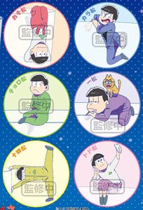 Putitto Osomatsu-san 2 (Set of 12) (Anime Toy)