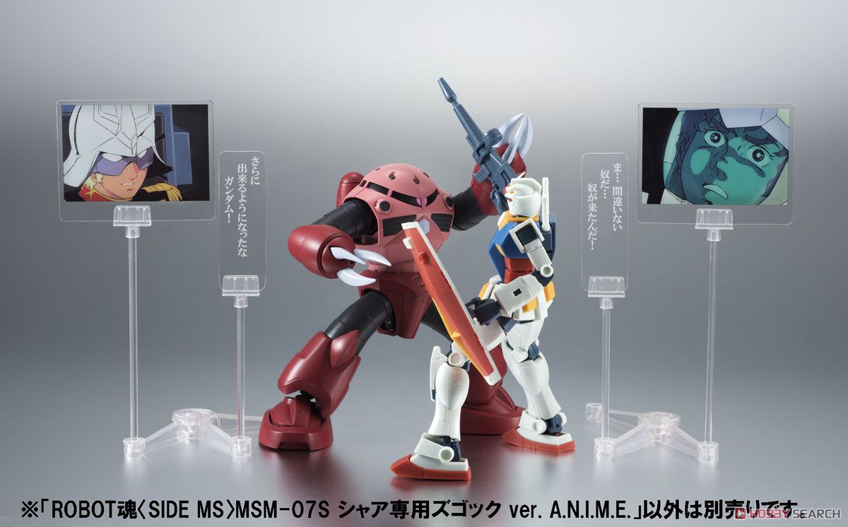 ROBOT魂 ＜ SIDE MS ＞ MSM-07S シャア専用ズゴック ver. A.N.I.M.E. (完成品) その他の画像2