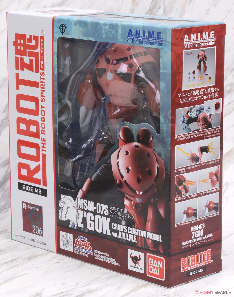 ROBOT魂 ＜ SIDE MS ＞ MSM-07S シャア専用ズゴック ver. A.N.I.M.E. (完成品) パッケージ1