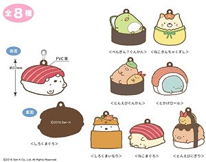 Sumikko Gurashi Narikiri Osushi no Kai Rubber Charm (Set of 8) (Anime Toy)