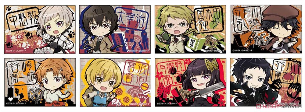 Bungo Stray Dogs Square Can Badge (Set of 8) (Anime Toy) Item picture1