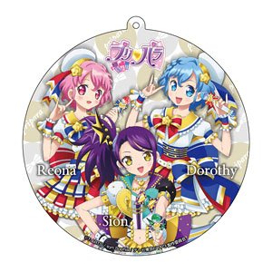 PriPara Big Cleaner Dressing Pafe (Anime Toy)