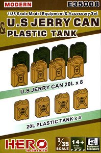 現用米軍ジェリー缶とプラスチックタンク (12個) (プラモデル)