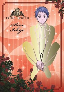 KING OF PRISM by PrettyRhythm スクラッチポストカード 一条シン (キャラクターグッズ)