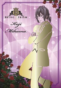 KING OF PRISM by PrettyRhythm スクラッチポストカード 神浜コウジ (キャラクターグッズ)