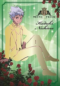 KING OF PRISM by PrettyRhythm スクラッチポストカード 仁科カヅキ (キャラクターグッズ)