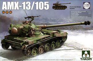 AMX-13/105 フランス軍 軽戦車 (プラモデル)