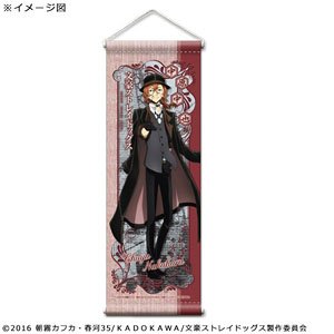 Bungo Stray Dogs Mini Tapestry Chuya Nakahara (Anime Toy)