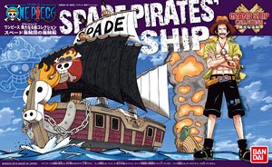 スペード海賊団の海賊船 (プラモデル)