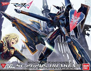 Sv-262Hs ドラケンIII (キース・エアロ・ウィンダミア機) (プラモデル)