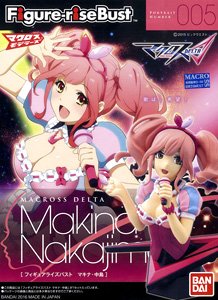 フィギュアライズバスト マキナ・中島 (プラモデル)