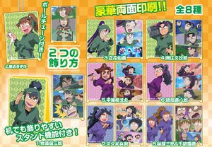 Nintama Rantaro Signboard Collection Vol.2 (Set of 8) (Anime Toy)