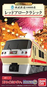 B Train Shorty Seibu Railway Series 10000 Red Arrow Classic (4-Car Set) (The Private Railway Sightseeing Limited Express Series) (Model Train)