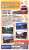 Bトレインショーティー 小田急電鉄 7000形 LSE 復刻塗装色 (3両セット) (私鉄観光特急シリーズ) (鉄道模型) 商品画像2
